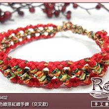 雙色可調整髮帶 現貨 滿500免運  **23號倉庫**06032824 歷史價格詳細信息