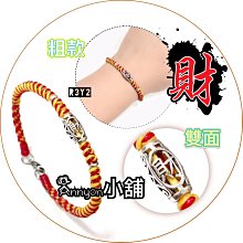 Annyon小舖～手作蠟線編織+++HandMade+++925純銀氣質公主單面款小巧蝴蝶結拉繩式手鍊 歷史價格詳細信息