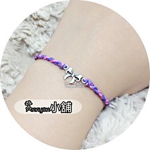 氣質款蝴蝶結手鍊 歷史價格詳細信息