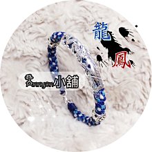 Annyon小舖～手作蠟線編織+++HandMade+++925純銀氣質公主單面款小巧蝴蝶結拉繩式手鍊 歷史價格詳細信息