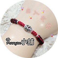 Annyon小舖～手作蠟線編織+++HandMade+++925純銀氣質公主單面款小巧蝴蝶結拉繩式手鍊 歷史價格詳細信息