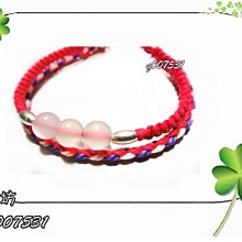 【蕃茄坊】Z-042 平安招桃花-925純銀 【手工編織幸福蠶絲蠟線手鍊-2層】友誼手鍊 歷史價格詳細信息