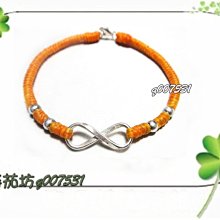 【蕃茄坊】Z-042 平安招桃花-925純銀 【手工編織幸福蠶絲蠟線手鍊-2層】友誼手鍊 歷史價格詳細信息