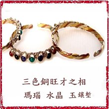 尼泊爾手工三清鈴法鈴道家法器三清鈴葫蘆鈴鐺太極八卦三清鈴擺件 歷史價格詳細信息