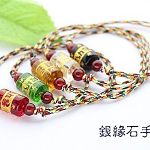 ☆幸福手作～平安符袋/護身符/幸運御守 /福袋/ 香火袋~可訂A-1 歷史價格詳細信息