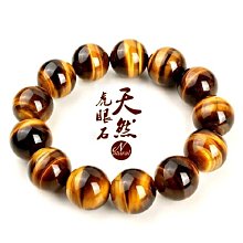 黃虎眼石手串男天然虎晴石和田玉貔貅本命佛高檔盤文玩佛珠手鍊女 天然黃虎眼石 和田玉貔貅財運滾滾 送禮推薦f~善緣閣 歷史價格詳細信息