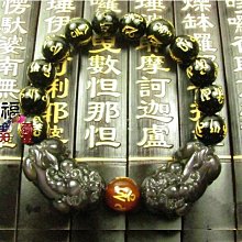 { 石 曜 } 開 運 紅玉髓太極五行天珠水晶手鍊 搭配款 [ 男款 ]  運費可合併 RR-36 歷史價格詳細信息