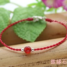 【銀緣石手作】手鍊~8-85~蠶絲蠟線抹草葫蘆幸運繩~ 歷史價格詳細信息