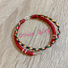 Olivia。手作 -巴西蠟線祈福手環（天然珍珠.草莓晶.有聲鈴鐺）祈福 僻邪 平安 開運 歷史價格詳細信息