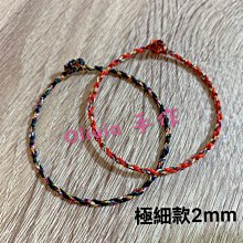Olivia。手作 -蠶絲蠟線祈福手環、～可愛小馬上有錢~兒童款。親子款 歷史價格詳細信息