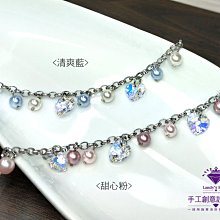 Landy House【手工創意設計精品】奧地利水晶元素~時尚蜜桃珍珠耳環 歷史價格詳細信息