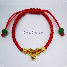 紅繩平安結手鍊【喜悅】金珠、可伸縮調整、簡約百搭、可愛清新、幸運編織紅繩手鍊【北投】金足成 歷史價格詳細信息