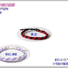 詹媽手創↗NO.J009 三圈手環☆手工編織個性手繩幸運繩手鍊☆送禮自用.情人款訂製 歷史價格詳細信息