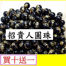 貴人符 三角符靈符護身福袋 平安符咒化太歲 佛教開光辟邪-可合併運費. 歷史價格詳細信息