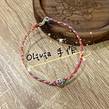 Olivia。手作 -蠶絲蠟線祈福手環、～可愛小馬上有錢~兒童款。親子款 歷史價格詳細信息