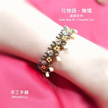 花語手環 -2入 防水燙金刺青紋身貼紙 歷史價格詳細信息