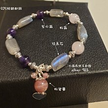 天然粉水晶手鍊925純銀手工手串高級感首飾飾品女 歷史價格詳細信息