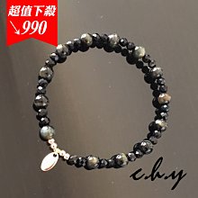 虎眼石搭配黑瑪瑙方形袖扣 1.7x1.7公分 B223-CF001 歷史價格詳細信息