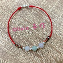 Olivia。手作 -蠶絲蠟線祈福手環、～可愛小馬上有錢~兒童款。親子款 歷史價格詳細信息