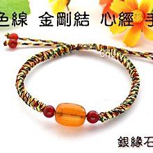 【銀緣石手作】手鍊~8-85~蠶絲蠟線抹草葫蘆幸運繩~ 歷史價格詳細信息