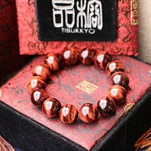 Tibukkyo德榕藏品 原礦無染色無染色藍虎眼石 10mm圓珠 手鍊手環手創工藝品 珠寶設計 鷹眼石手鍊 藍虎眼手鐲 歷史價格詳細信息