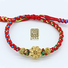 紅繩平安結手鍊【喜悅】金珠、可伸縮調整、簡約百搭、可愛清新、幸運編織紅繩手鍊【北投】金足成 歷史價格詳細信息