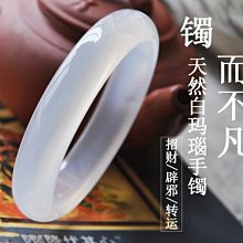 巴西冰透白玉髓手鐲天然冰種白玉髓瑪瑙女手鐲荔枝凍圓條玉石手鐲 歷史價格詳細信息