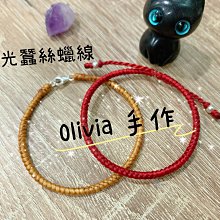 Olivia。手作 -巴西蠟線祈福手環（天然珍珠.草莓晶.有聲鈴鐺）祈福 僻邪 平安 開運 歷史價格詳細信息