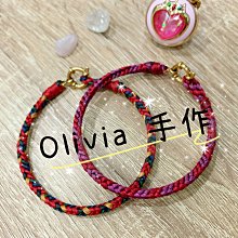 特價中Olivia。手作 -0.8巴西蠟線祈福手環（ 花珀 平安扣）祈福 僻邪 平安 姻緣 人緣 歷史價格詳細信息