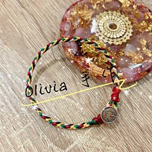 特價款Olivia。手作 -巴西蠟線祈福手環（四股編、五色線）祈福 僻邪 平安 開運 姻緣 人緣情侶 親子 姐妹 歷史價格詳細信息