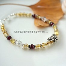 @艾塔小屋@天然黃膠花水晶 綠石榴石 白水晶 925純銀銀杏葉吊飾 手鍊 可客製 歷史價格詳細信息