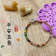 Olivia。手作 -蠶絲蠟線祈福手環、～可愛小馬上有錢~兒童款。親子款 歷史價格詳細信息