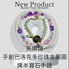 半寶石手鏈時尚小眾設計感疊戴彩色天然石輕奢手串 手鍊 手鏈 手串 TC060 歷史價格詳細信息