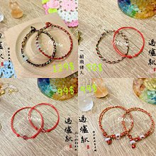 過香款純銅本命佛十二生肖八大守護隨身掛飾葫蘆鑰匙扣五帝錢掛件 歷史價格詳細信息