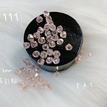 手作DIY配件 條紋奶藍色8mm上下通孔算盤珠單珠 F83 隨機發不挑款 一組五顆 歷史價格詳細信息