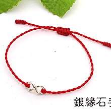 【銀緣石手作】手鍊~8-85~蠶絲蠟線抹草葫蘆幸運繩~ 歷史價格詳細信息