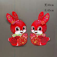 2023兔年吉祥物本命新年禮物小兔子桌面車載擺件春節裝飾生肖禮品半米潮殼直購 歷史價格詳細信息