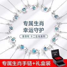 純銀十二生肖手機鏈掛繩手編手腕款防摔防丟U盤吊墜鑰匙扣手把繩 歷史價格詳細信息