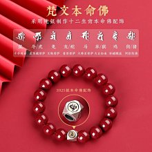 朱砂本命佛正品純天然護身小掛件生肖屬相吊墜女款男款項鏈王大福 歷史價格詳細信息