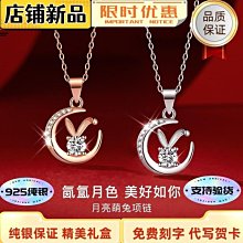 兔子純銀項鏈女輕奢小眾2022新款吊墜生日禮物送女友本命年~特價特賣 歷史價格詳細信息