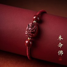 本命年紅繩手鏈女無限有錢編織手繩朱砂轉運珠腳鏈手串男情侶禮物特艾超夯 精品 歷史價格詳細信息