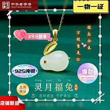 925純銀項鏈女靈動藍鋯雙C輕奢小眾設計高級感氣質冷淡風鎖骨鏈 歷史價格詳細信息