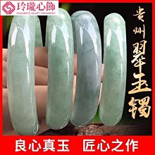 真玉如意(A款/黃玉)如逸袋御守吊飾‧可裝平安符‧可隨身攜帶【鹿府文創B16FHA0402】 歷史價格詳細信息