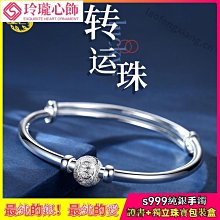 足銀手鐲S990銀梅花手串時尚個性推拉手環簡約親子款寶寶鐲女【台灣公司免稅開發票】 歷史價格詳細信息