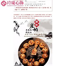 太行崖柏陳化黑油料手串108顆手錬高油密骨料香味濃鬱佛珠念珠 歷史價格詳細信息
