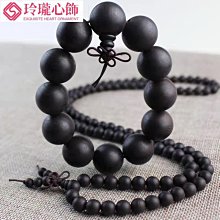 正宗越南沉香木手串加里曼丹手鍊檀木念珠小葉紫檀黃花梨男女佛珠 手串 富貴吉祥~愛尚飾品 歷史價格詳細信息