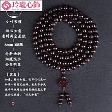 小葉紫檀手串108顆正宗印度檀香木念珠男女士款沉水級0.6佛珠手鏈 歷史價格詳細信息