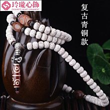星月菩提108顆佛珠手串雞油黃多寶念珠手鍊創意DIY多圈盤文玩飾品 歷史價格詳細信息