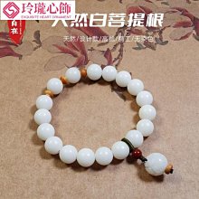 雕刻蓮花白玉菩提根手串女文玩佛珠男盤玩十八籽情侶正品手持手鏈 歷史價格詳細信息