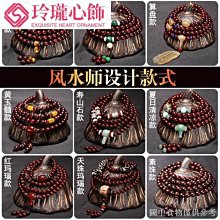 小葉紫檀手串108顆正宗印度檀香木念珠男女士款沉水級0.6佛珠手鏈 歷史價格詳細信息